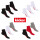 kicker Damen & Herren Kurzschaft Socken (6 Paar) - Schwarz 35-38