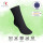 Footstar Kinder Socken (10 Paar) - Everyday! - Schwarz 23-26