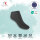 Footstar Herren & Damen Sneaker Socken (10 Paar) Kurze Sportsocken aus Baumwolle - Sneak It! - Anthrazit 43-46