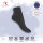 Footstar Herren & Damen Kurzschaft Socken (10 Paar) - Sneak it! - Classic Grey 35-38