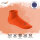 CFLEX Lifestyle Herren & Damen Kurzschaft Socken (6 Paar), Baumwoll Quarter Socken - Poppy Excalibur 35-38