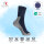 Footstar Kinder Frottee-Socken mit Motiv (3 Paar) Warme Socken mit Thermoeffekt - Marine 23-26