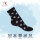 Footstar Damen & Herren Plüsch Stoppersocken mit ABS (6 Paar)  - Classic Mix 35-38